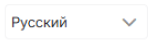 3. Выберите язык
