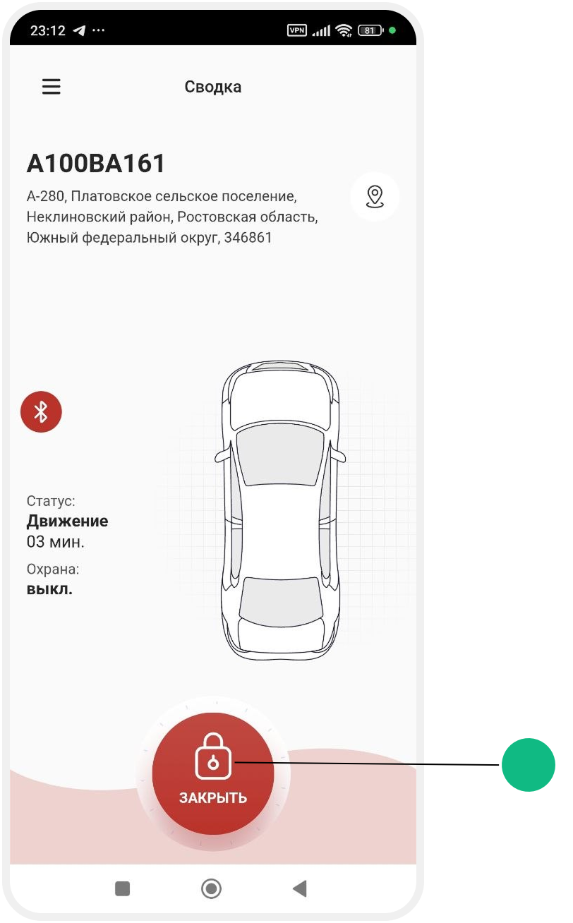 Как настроить команды управления