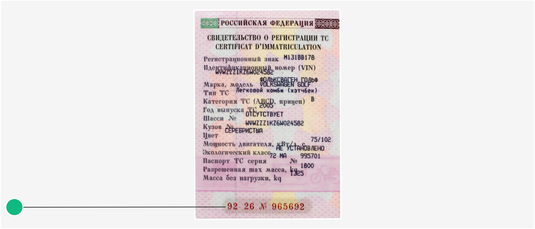 Как подключить модуль