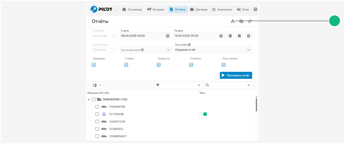 Как работать с конструктором