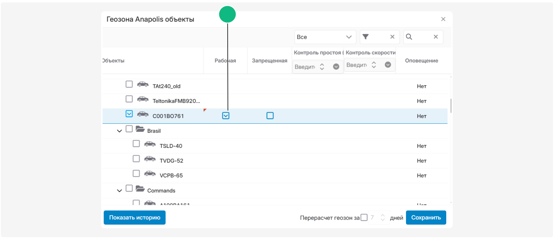 Отчёт по сменам