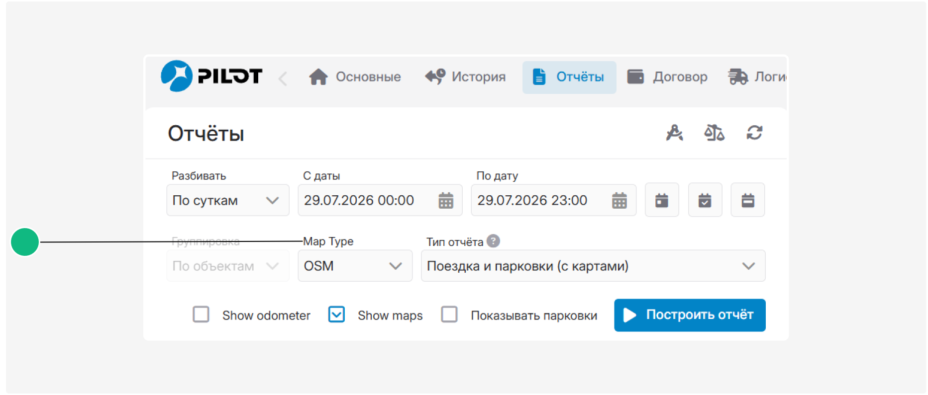 Поездка и парковки (с картами)