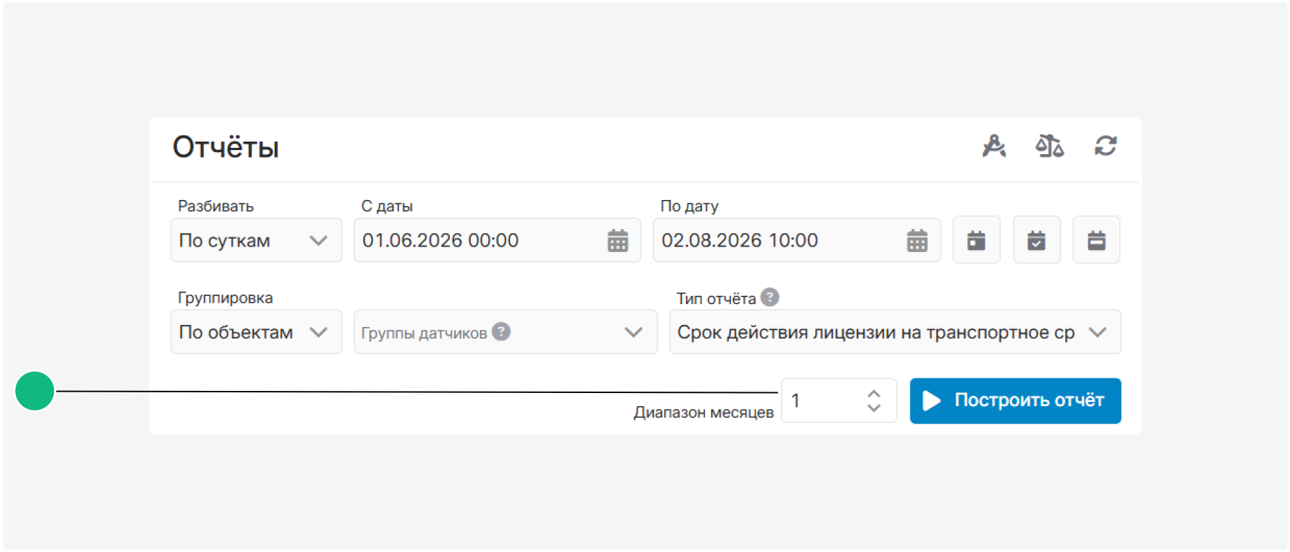 Срок действия лицензии на транспортное средство истёк