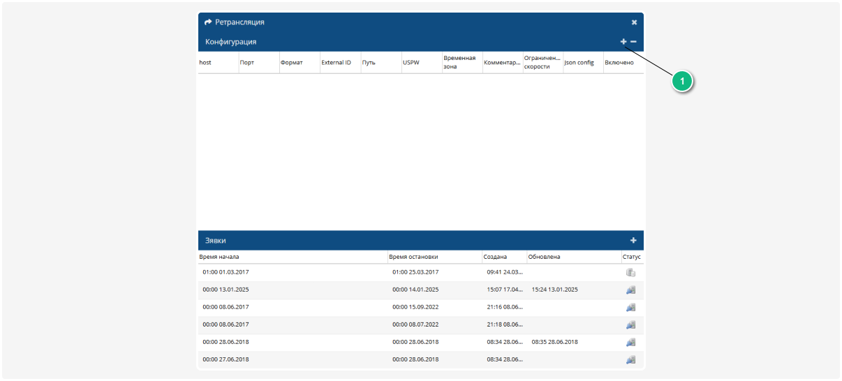 Интеграция с платформой VMS