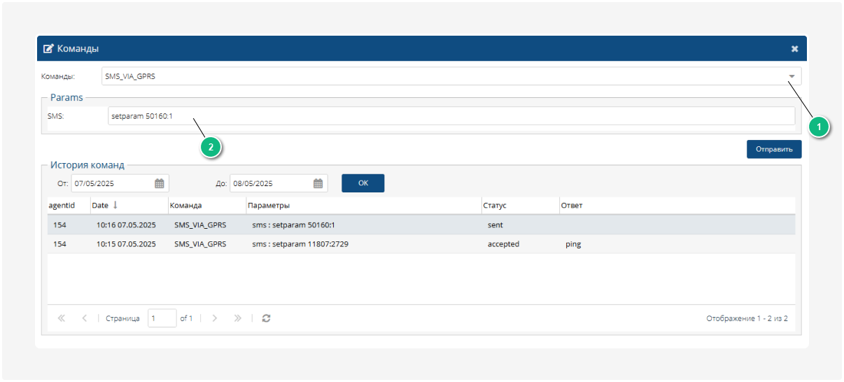 Интеграция с платформой VMS