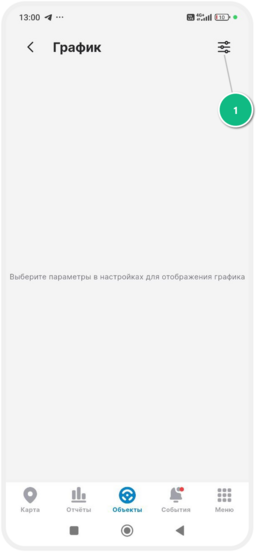 Как получить сырые точки