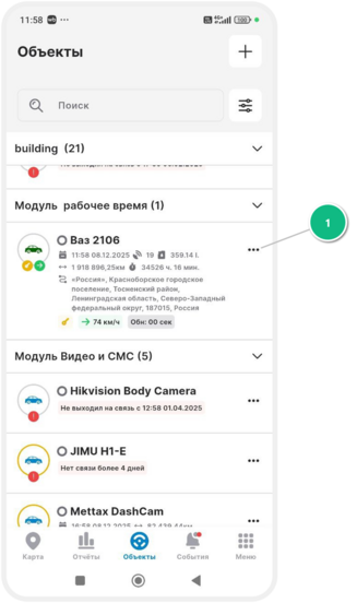 Как работать с объектами
