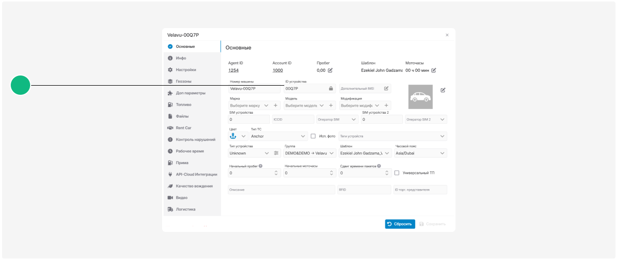 Как работать с объектами Velavu  