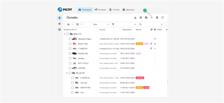 Торговый представитель