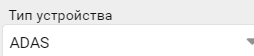 4. Тип устройства